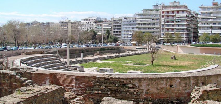 αρχαια αγορα