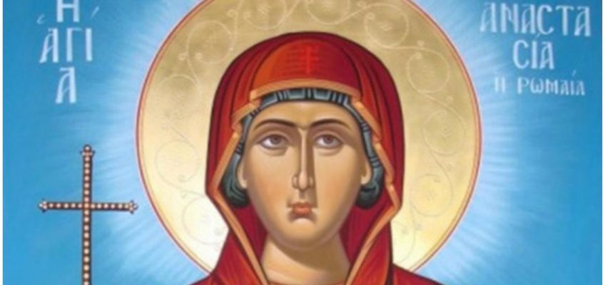 agia_anastasia