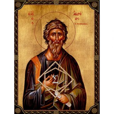 Άγιος Ανδρέας 30 Νοεμβρίου