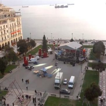 Σήμερα το απόγευμα και ώρα 19.00 η φωταγώγηση του Χριστουγεννιάτικου Δέντρου στην Πλατεία Αριστοτέλους